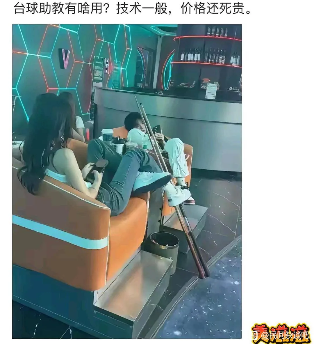 【皮友怎么侃】真心问，台球助教究竟有啥用？