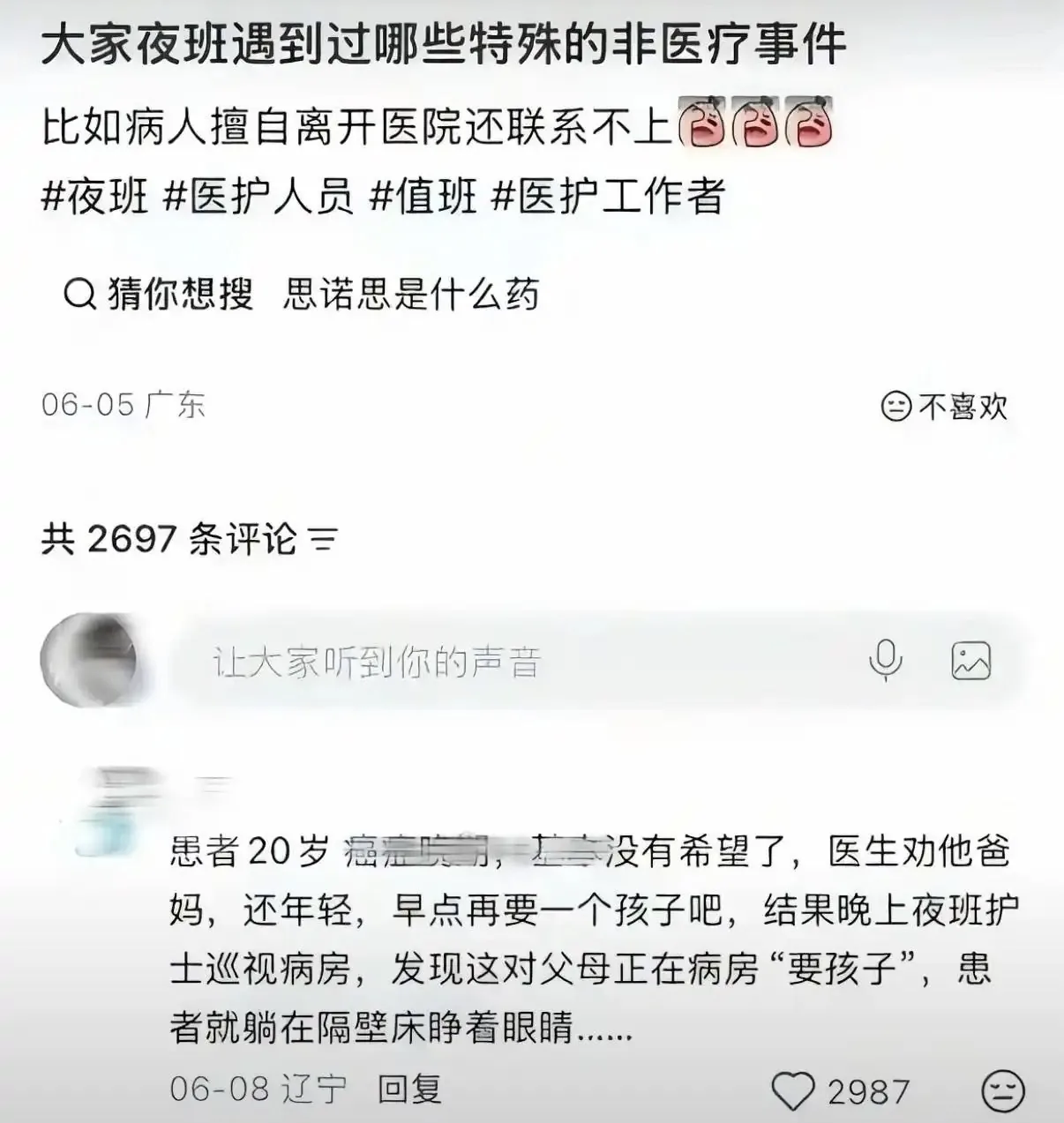 这是真阴间啊，san直狂掉                       ⠀