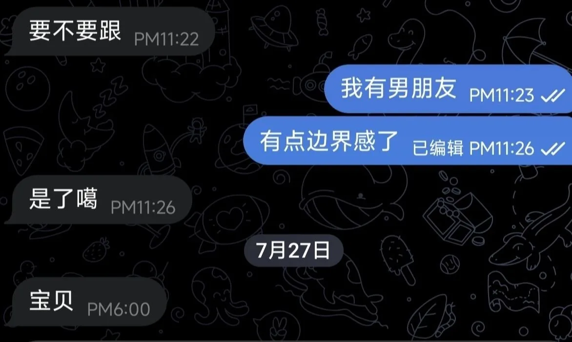 #小姐姐吐槽:缅甸亚太四号地,某公司开发的安全感,请你自重,不要来骚扰我,乱叫我了。 图片 2