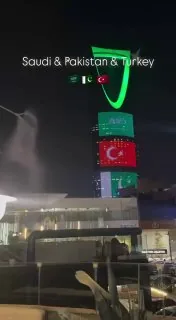 #利雅得装饰国旗庆祝联合防御协议