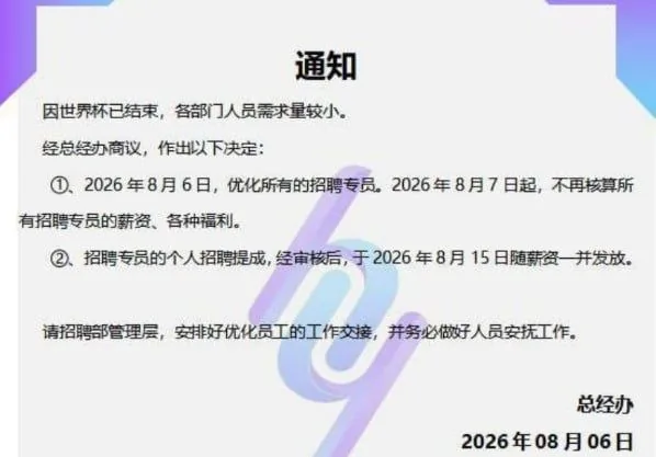 #群友吐槽：诈骗倒闭了，DU瘤开始慢慢延伸到博彩业了？曝光这些人的脑子也是被门夹了？维权到大事件上来？以为东南亚是大陆？