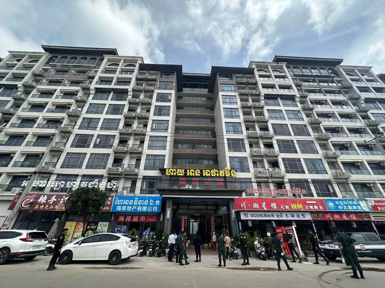 #西港警方破获网诈涉毒案逮捕35人 图片 1