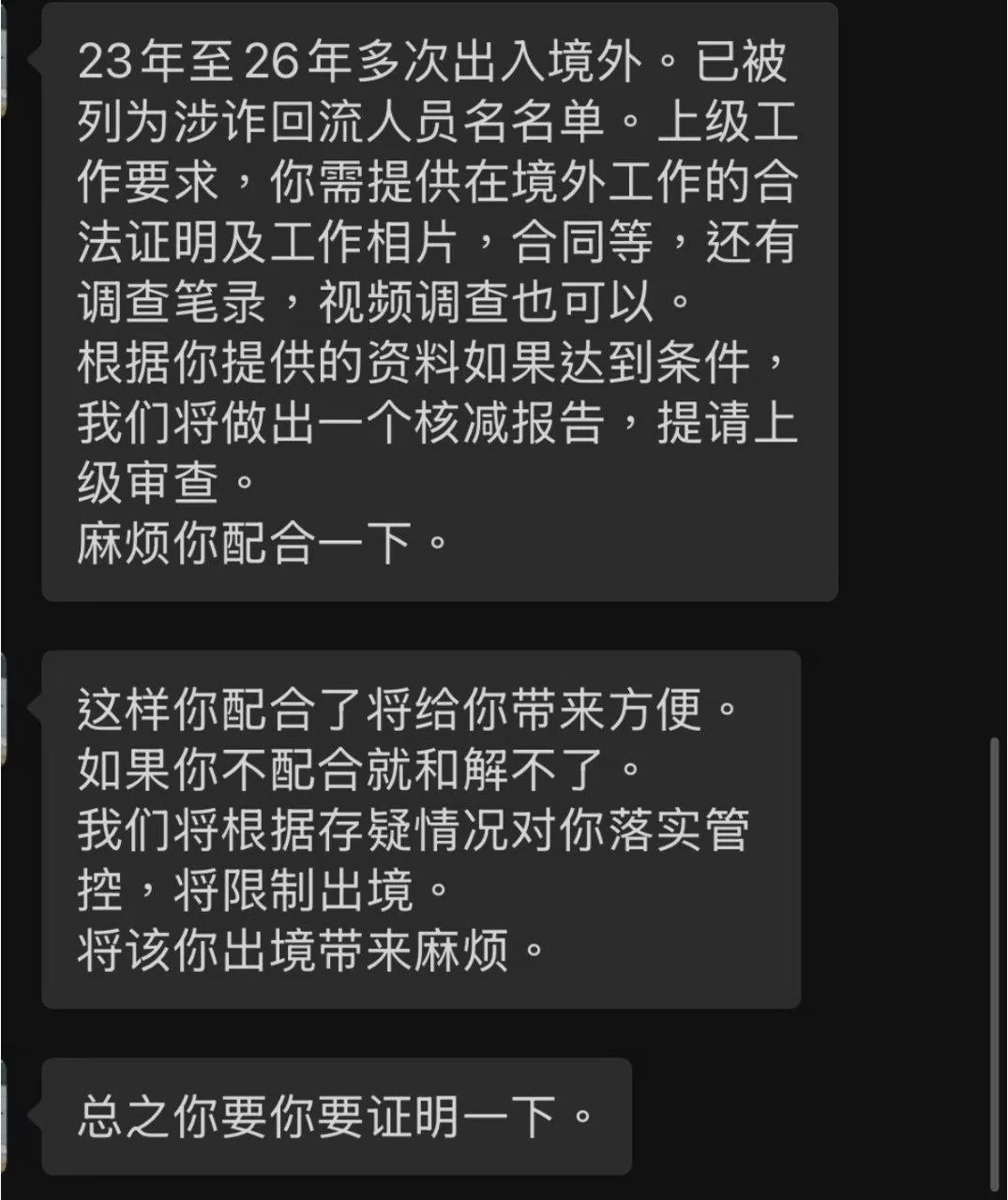#群友投稿：要办护照，出境的，都抓紧吧，各地已经开始了，根本就没到9.15号。