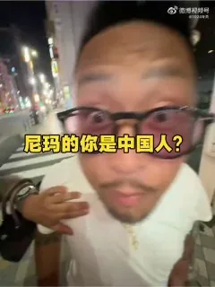 一位做街头采访的华裔网红碰到两名纹身日本男，交谈之间得知他是中国人当场出言不逊。